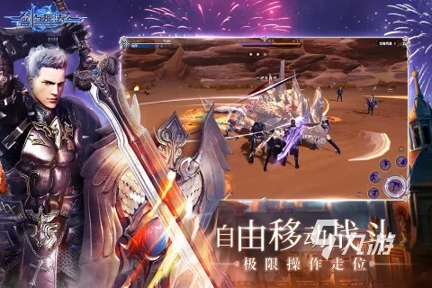 (剑与魔法百科)探索奇幻世界，畅享全新剑与魔法手游官网首页体验！