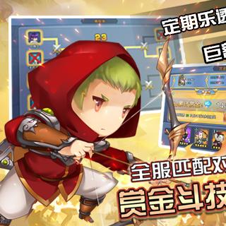 (闪击骑士团1.4内购破解版)闪击骑士团内置菜单下载中文全新版本更新！