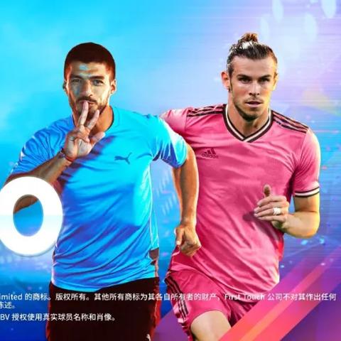 (梦幻足球联盟百科)梦幻足球联盟DLS2025：打造属于你的梦幻足球王国