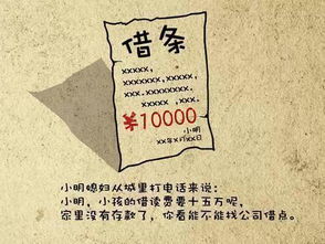 (荣誉打工人下载)荣誉打工人只有一个模式，努力奋斗才能成就伟大