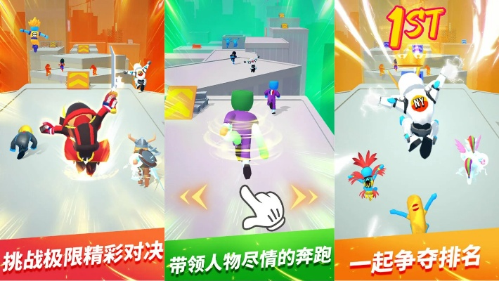 (无尽奔跑破解版)无尽挑战：最全跑酷游戏大全合集