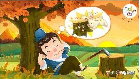 (守株待兔 待的意思)守株待兔，等风来的寓意是等待机遇的耐心和坚持。