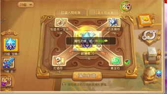 探索奇幻世界，尽情收集掠夺珍宝的乐趣——最畅销的收集类手游推荐