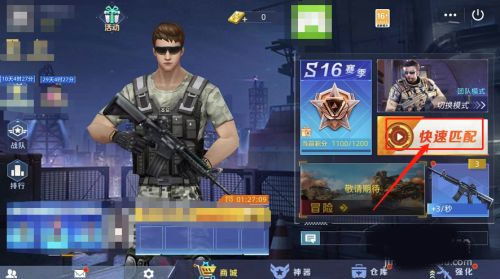 (全民枪神边境王者新武器如何获得)全民枪神边境王者新武器如何使用，提升游戏实力