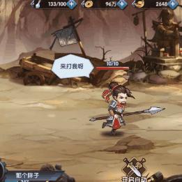 (山海伏魔录手游官网攻略)山海伏魔录小说TXT下载，探寻神秘山海世界中的魔幻冒险历程