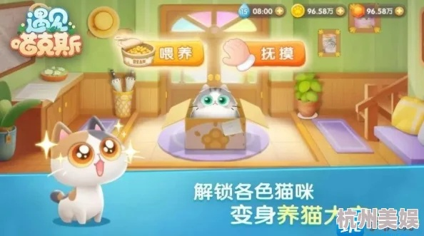 (遇见喵克斯攻略)如何正确使用遇见喵克斯兑换码？