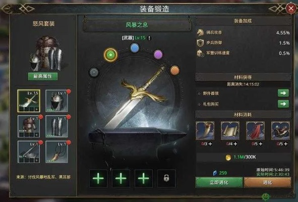 打造无双神兵：探索铁匠铺的武器打造游戏