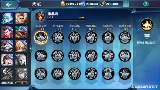 (无尽重做)无尽英雄重来训练详细图文详解：打造最强战士的秘籍大揭秘