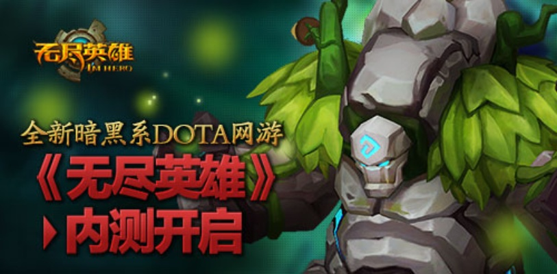 (无尽重做)无尽英雄重来训练详细图文详解：打造最强战士的秘籍大揭秘