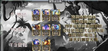 (探寻魔法之战4399的神秘奥秘与无限魔力有什么用)探寻魔法之战4399的神秘奥秘与无限魔力