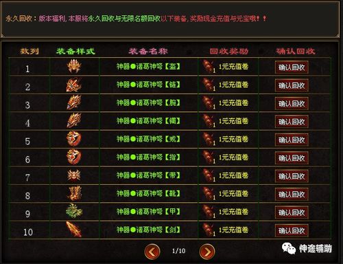 (绝区什么意思)探寻绝区零国际版官网：发现最新资讯和独家内容