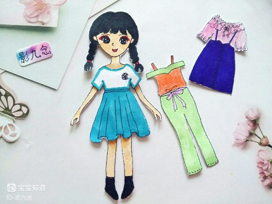 (制作精美纸娃娃 手工换装技艺传承图片)制作精美纸娃娃 手工换装技艺传承
