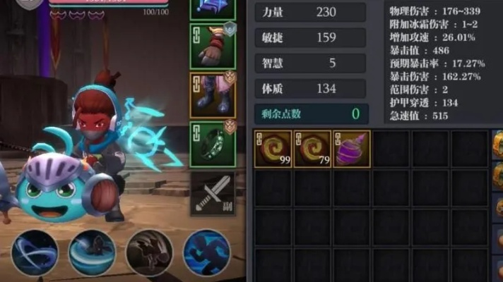 (魔渊之刃轮回戒指出处)掌握魔渊之刃轮回boss机制，挑战最高难度！