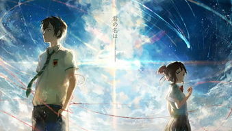 (群星之子逃婚录全集)群星之子逃婚录下载：追寻无尽宇宙中的爱情传奇