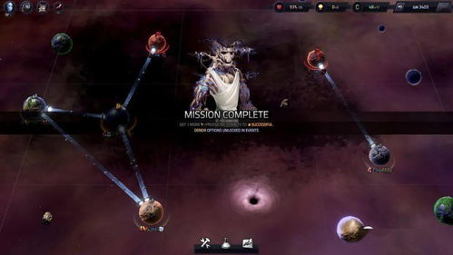 (群星之子逃婚录全集)群星之子逃婚录下载：追寻无尽宇宙中的爱情传奇
