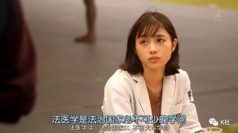 (女法医jf)揭秘女法医JD：十字凶手是谁，真相令人震惊！