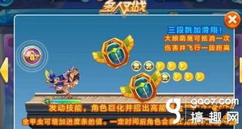 (魔王打勇士的游戏)魔魔打勇士内购免费活动即将开启，限时抢购机会不容错过！