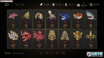 (魔王打勇士的游戏)魔魔打勇士内购免费活动即将开启，限时抢购机会不容错过！