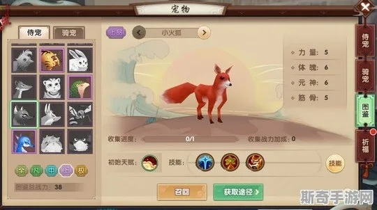 (怪物工程师 攻略)怪物工程师宠物获取攻略：从捕获到培养，玩转宠物世界