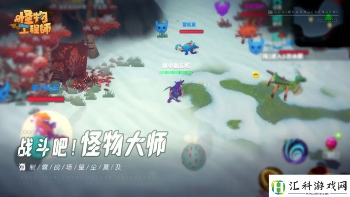 (怪物工程师 攻略)怪物工程师宠物获取攻略：从捕获到培养，玩转宠物世界