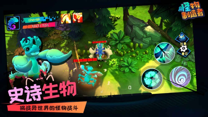 (怪物工程师 攻略)怪物工程师宠物获取攻略：从捕获到培养，玩转宠物世界