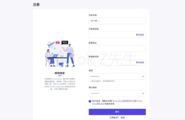 (绅士の庭账号注册问题)如何注册绅士の庭账号，详细步骤和注意事项