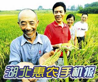 (慈祥的农村老头)慈祥老农种树，邻居获种子喜笑颜开