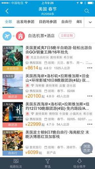 (黑色星期五疯狂购物)乌合之众典型事例：抢购疯狂的黑色星期五