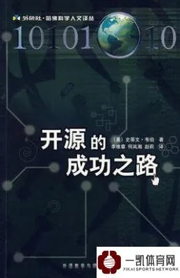(前进之路 书籍)中央几台播出前进之路 打开你的心灵之门 向前闯盛世