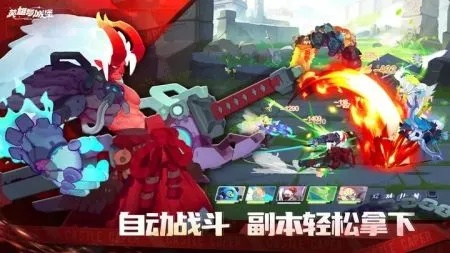 (英雄城堡手游下载)英雄城堡最新版下载：畅爽战斗体验，尽享刺激战略乐趣！