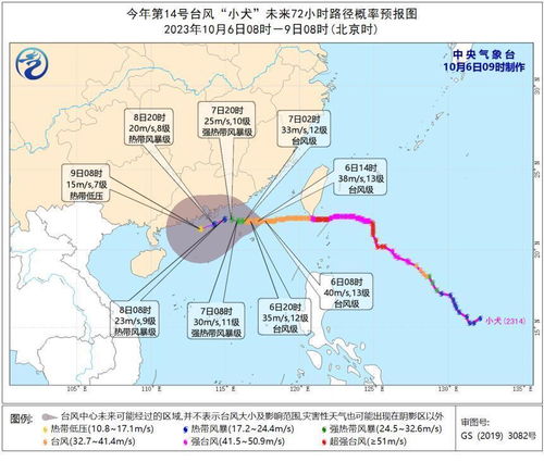 (广东沿海多条航线宣布停航,游客计划受影响吗)广东沿海多条航线宣布停航，游客计划受影响
