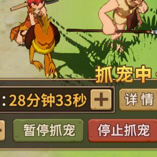 (石器时代m平民)石器时代平民觉醒：打造最强阵容