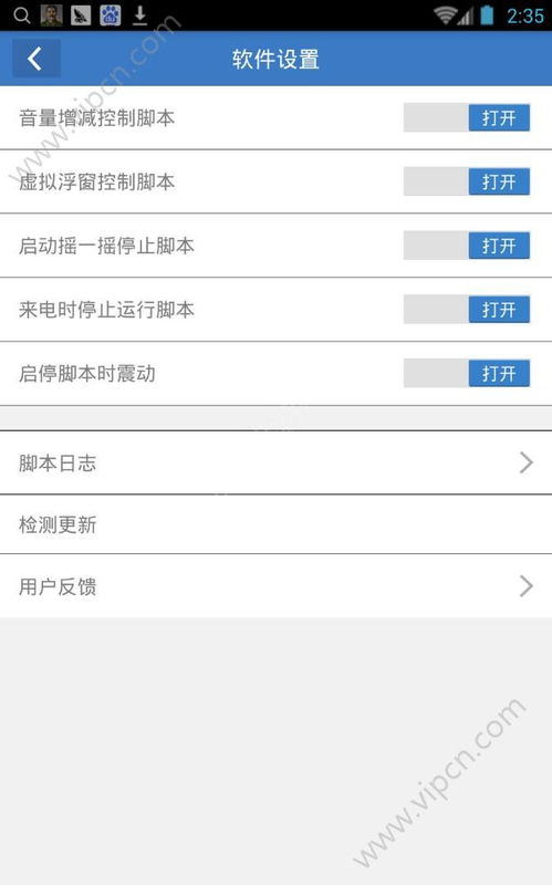 (coc挂机辅助不封号吗)免费COC辅助挂机脚本：尽享无人值守挂机乐趣