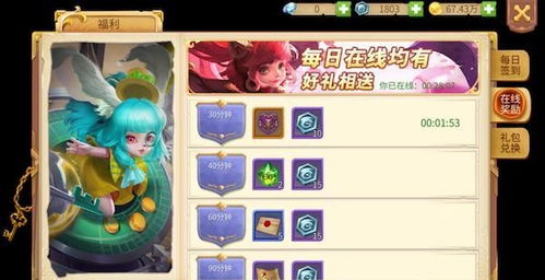 (口袋异世界h5)探寻口袋异世界官网：穿越时空，开启奇幻冒险之旅