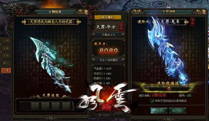 (明朝风云游戏攻略)明朝风云游戏停更了吗？最新消息揭秘游戏开发进展情况