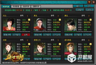 (明朝风云游戏攻略)明朝风云游戏停更了吗？最新消息揭秘游戏开发进展情况