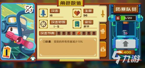 (砰砰军团下载)2024年砰砰军团兑换码：获取尽享特权优惠！