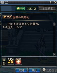 (消灭江河之子进不去)如何有效完成消灭江河之子的任务？