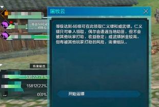 (消灭江河之子进不去)如何有效完成消灭江河之子的任务？