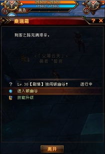 (消灭江河之子进不去)如何有效完成消灭江河之子的任务？