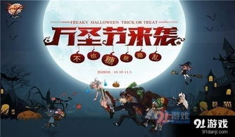 (派对都有什么活动)派对主要哪些活动？绝对不能错过的派对必玩项目！