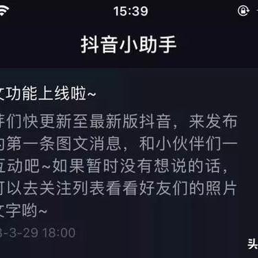 (抖音上热门怎么选比较好)抖音热门视频推荐：如何在抖音上挑选最火的视频？