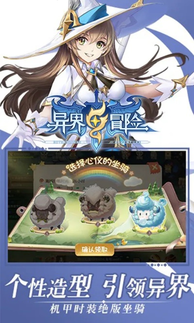 (冒泡网游官方网站)冒泡网游官方下载：邂逅未知幻想世界，体验绝世冒险之旅