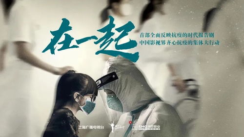 (守护人百度百科)守护人50集全播放，带你领略爱与正义的力量