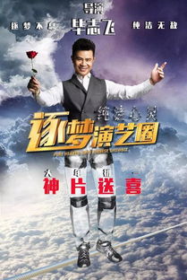 (守护人百度百科)守护人50集全播放，带你领略爱与正义的力量