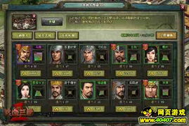(幻想三国名将赛跑怎么玩)42个兑换码！幻想名将录帮你集结最强战队！