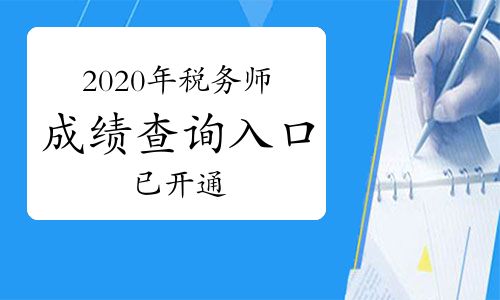 (道士招生)道士学院官方网站：最新道士报名入口信息怎么查？