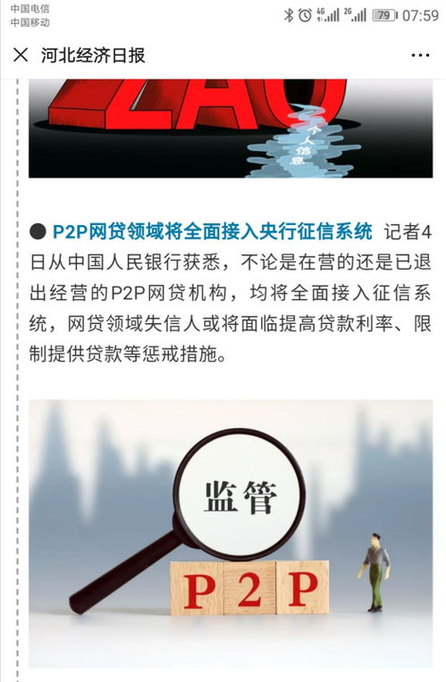 (拆东墙补西墙怎么办)拆东墙补西墙总没完，补漏洞心安理得，企业经营之道。