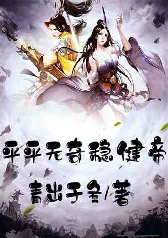 (永痕圣帝小说)永暮幻想圣痕裁决：绝世神话重现，九州烽烟再次燃起