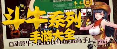 (手机麻将万能开挂神器)手机麻将万能挂下载安装：助您游戏无忧，畅享胜利果实！